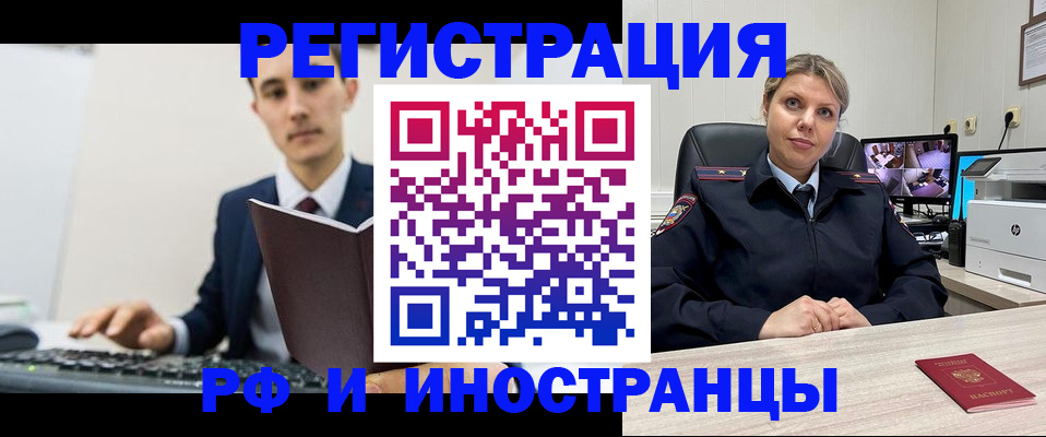 регистрация для дет. сада в Избербаше